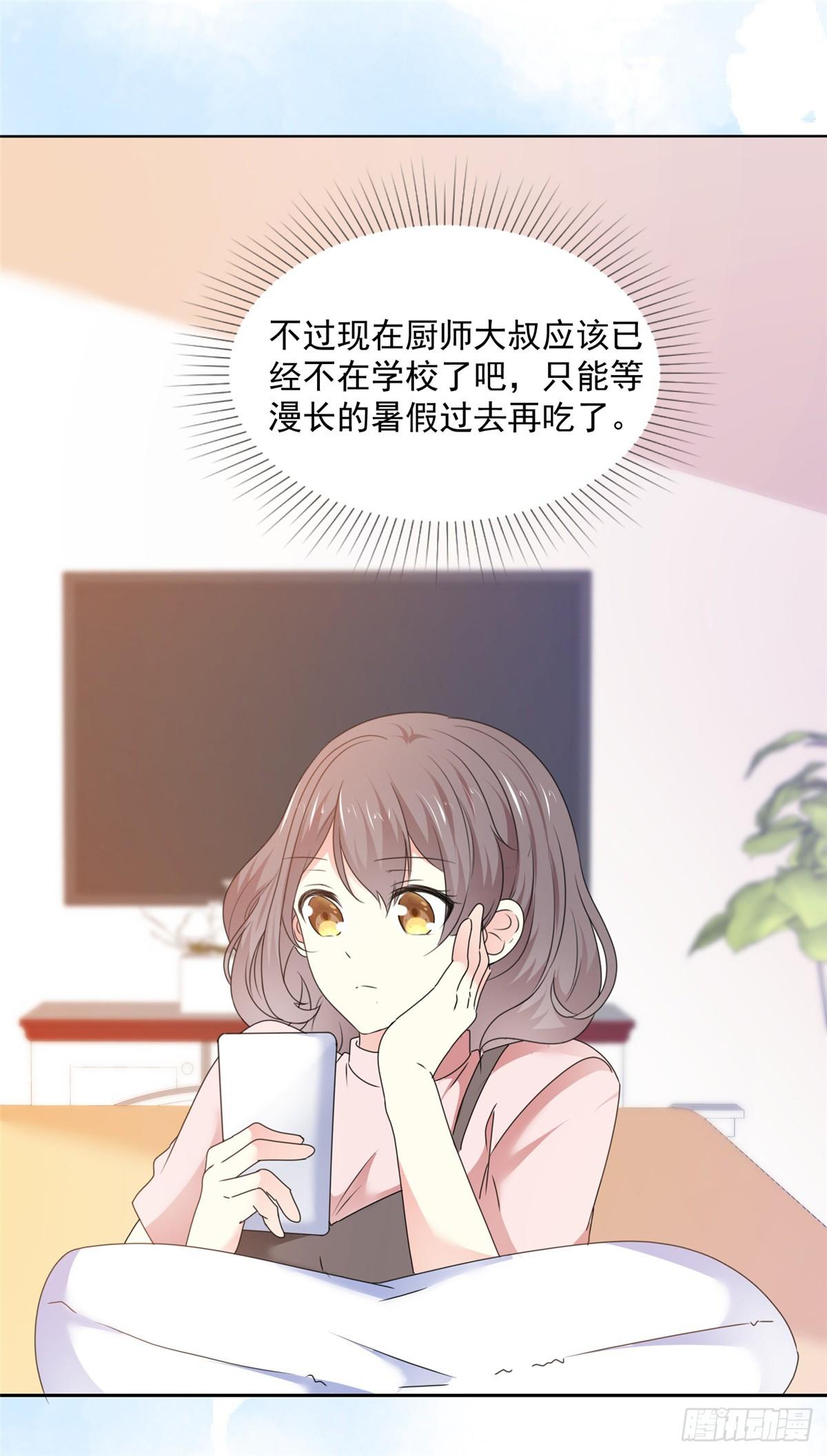 第29话 我陪你一起跑21