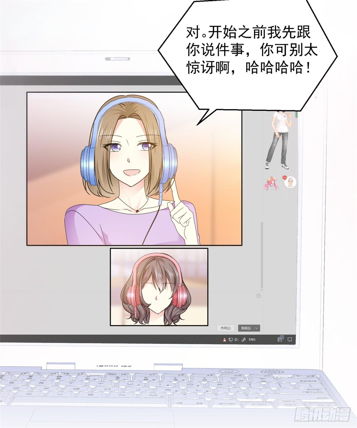 第31话 真的是澧兰公子！11