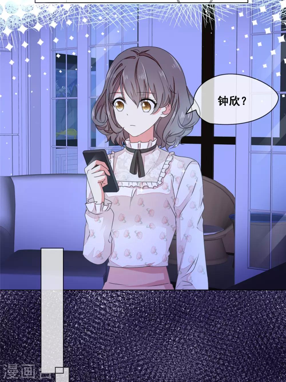 第8话 不会是故意的吧7