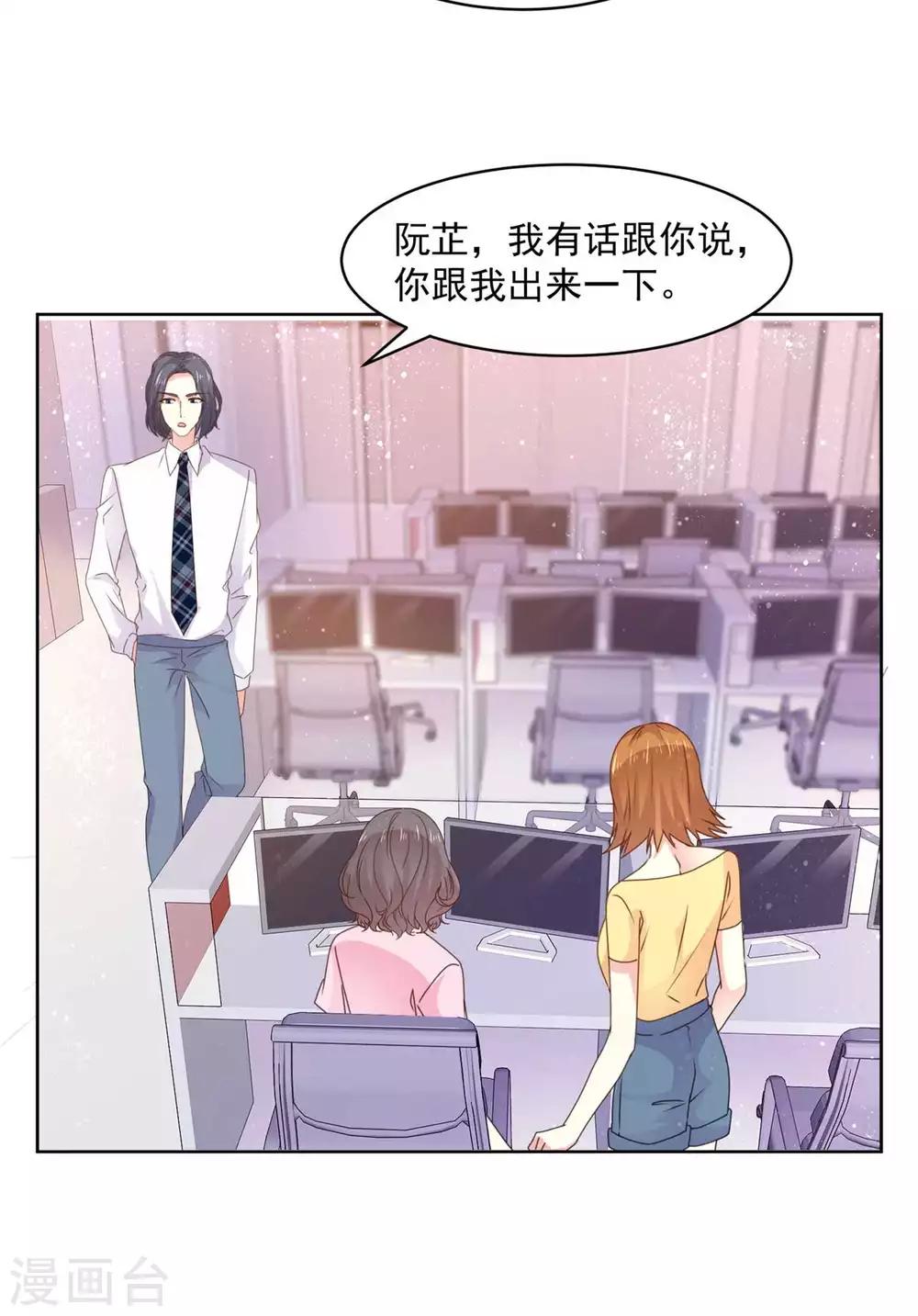 第58话 嗅到了八卦的味道6