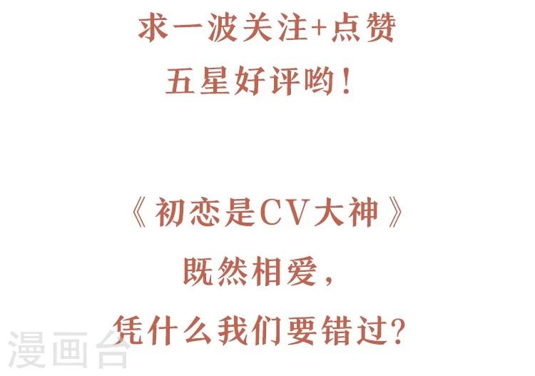预告9