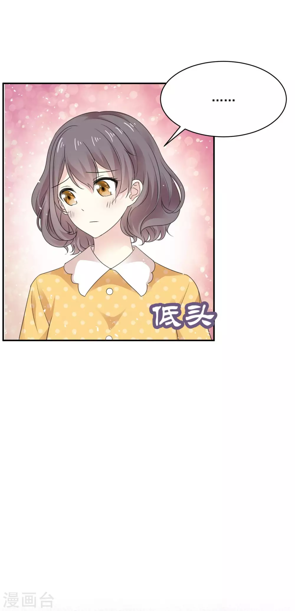 第81话 阮芷去相亲5