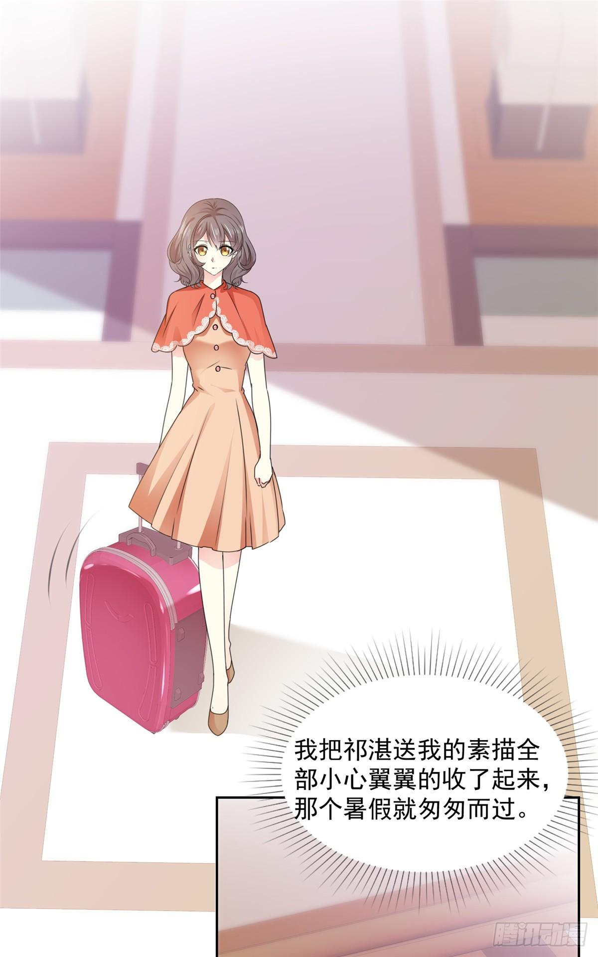 第31话 真的是澧兰公子！6