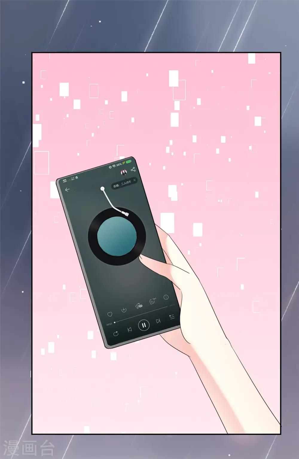 第18话 是心动的感觉21