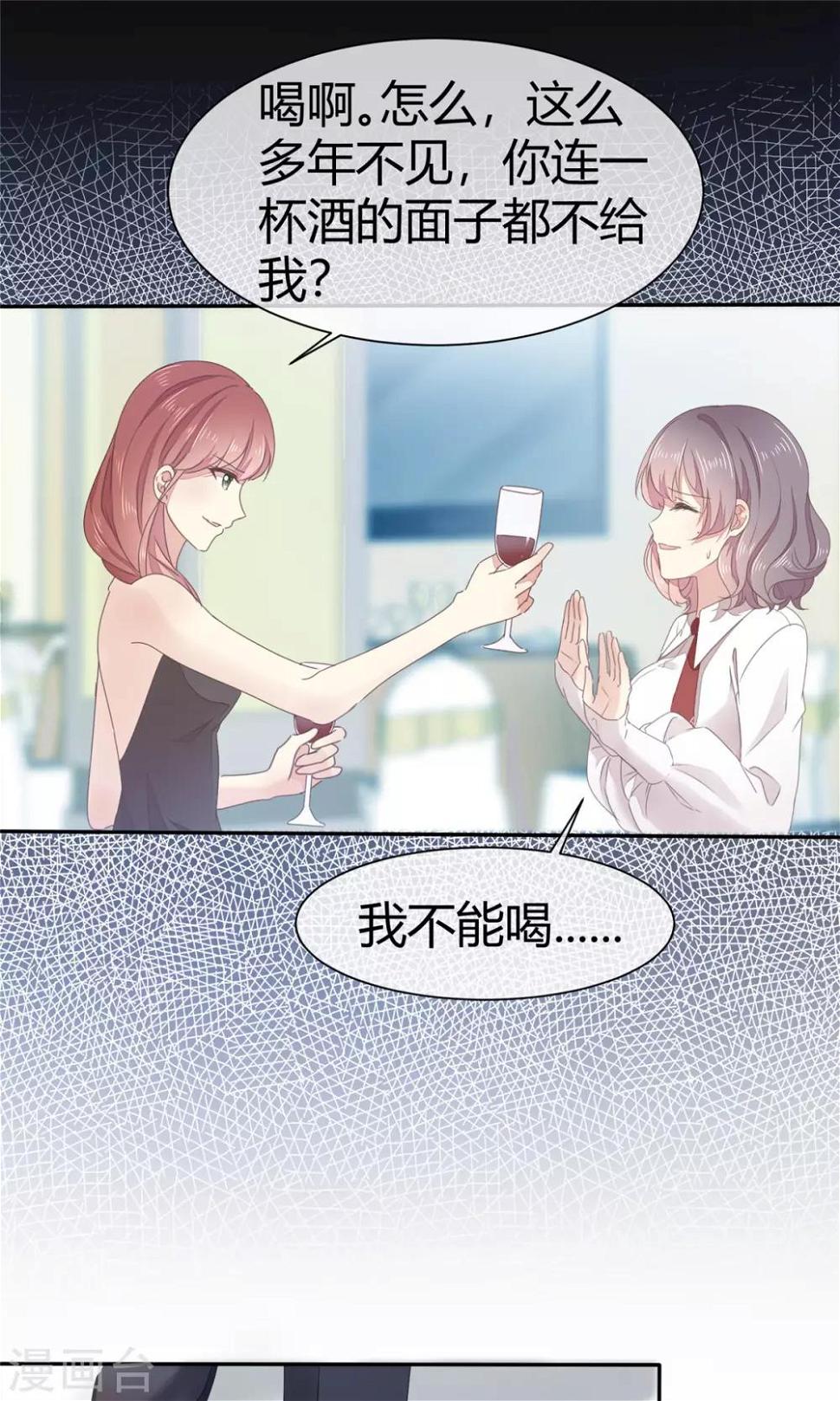 第4话 你怎么在这里？！2