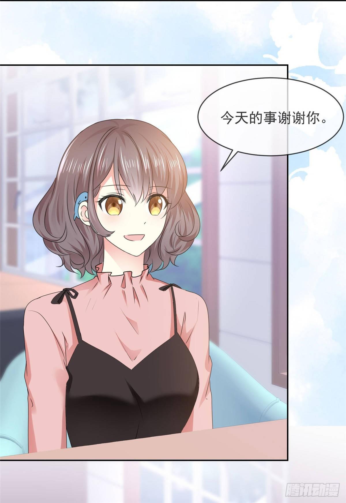 第27话 说不出口的告白15
