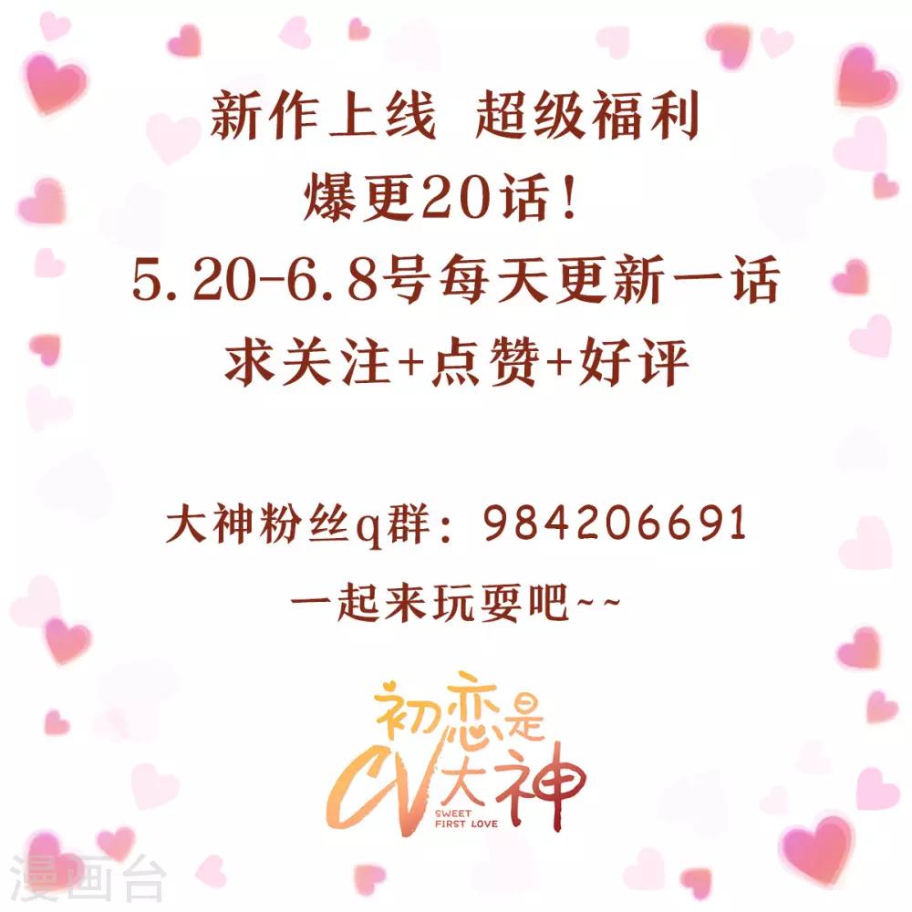 第1话 五年后的重逢72
