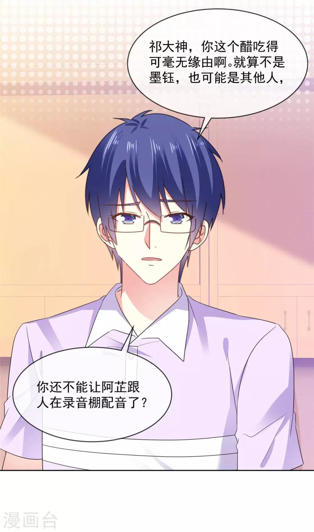 第54话 我想让你帮个忙1