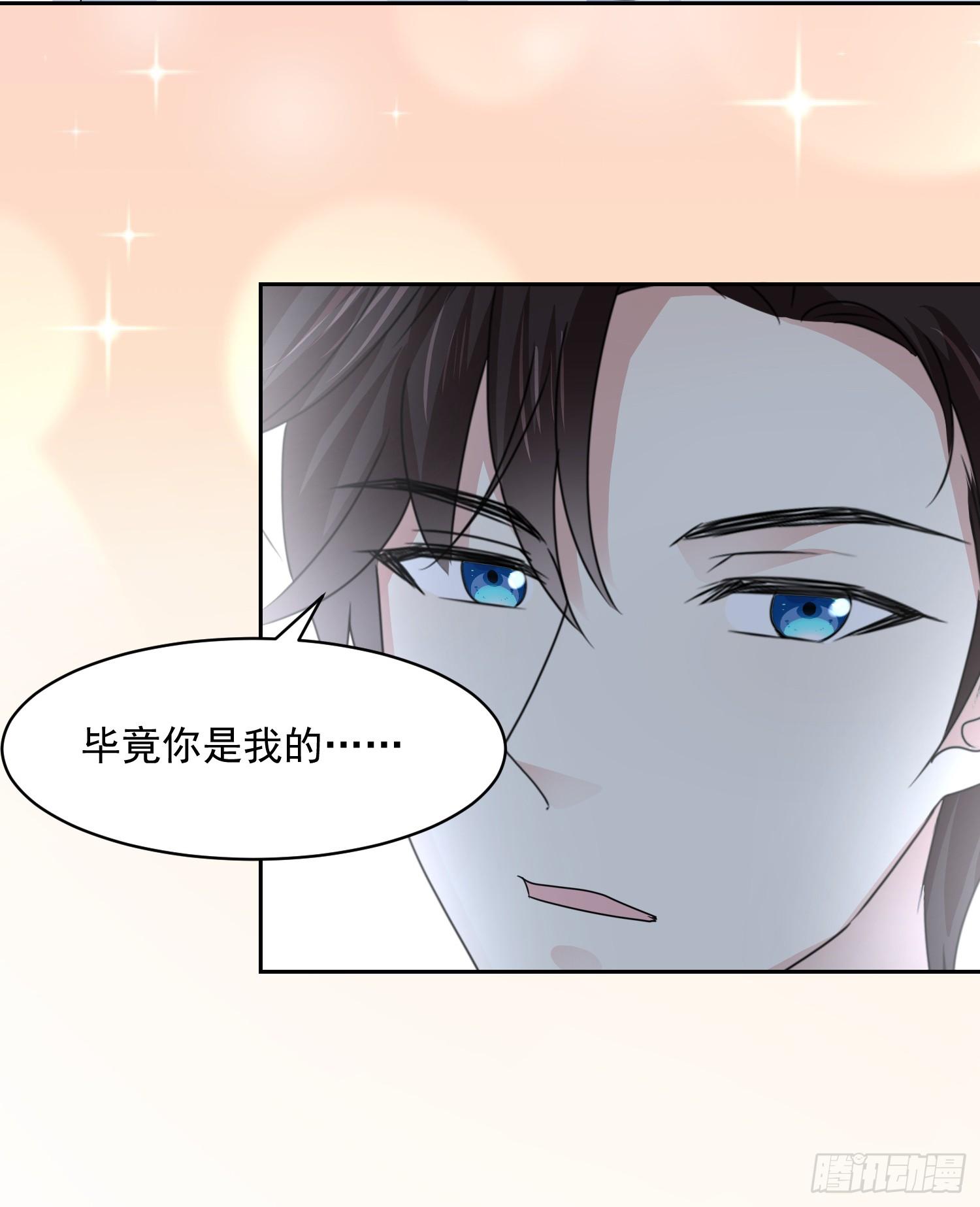 第30话 送你的礼物12
