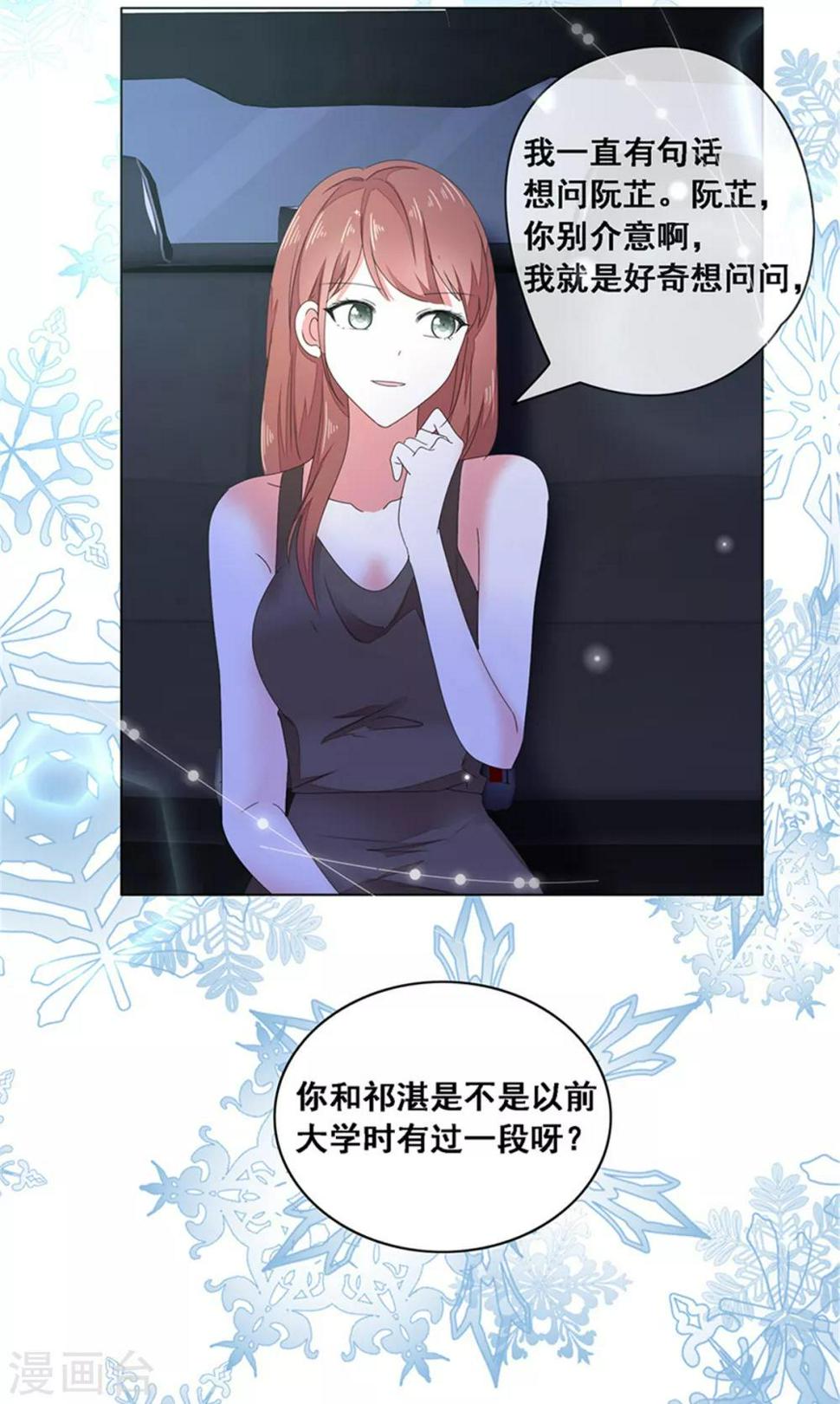 第7话 我们会再见面的12