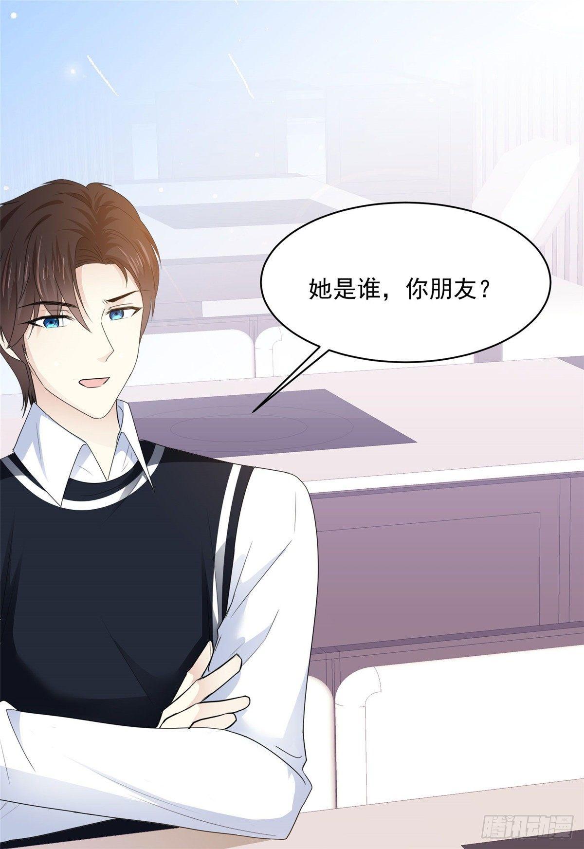 第24话 你不认识我？12
