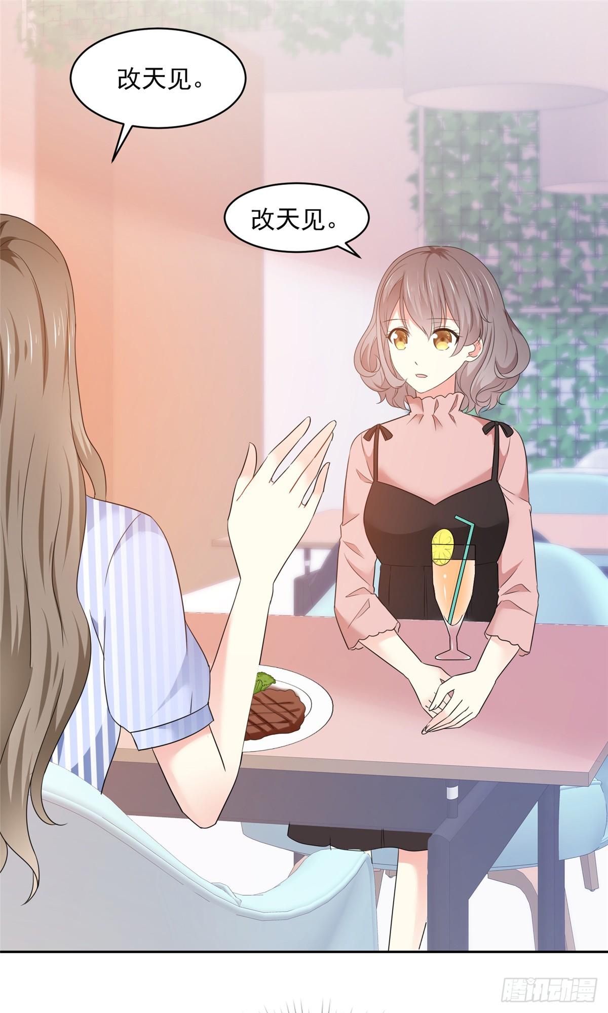 第28话 阮芷，你很幸运11
