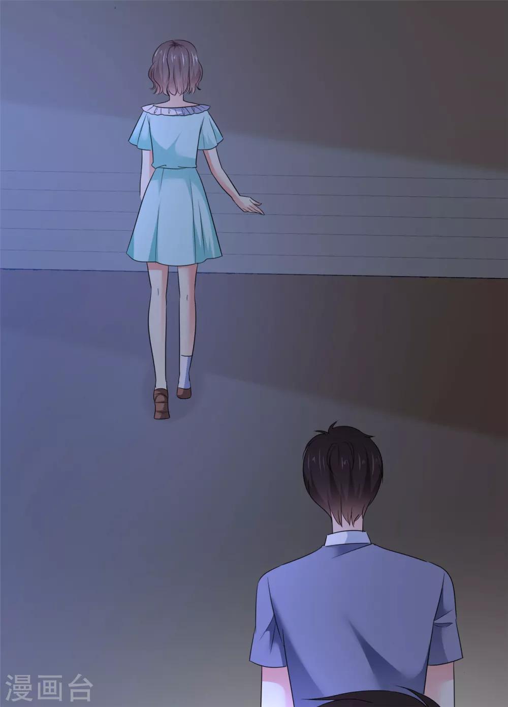 第38话 再给我一点时间6