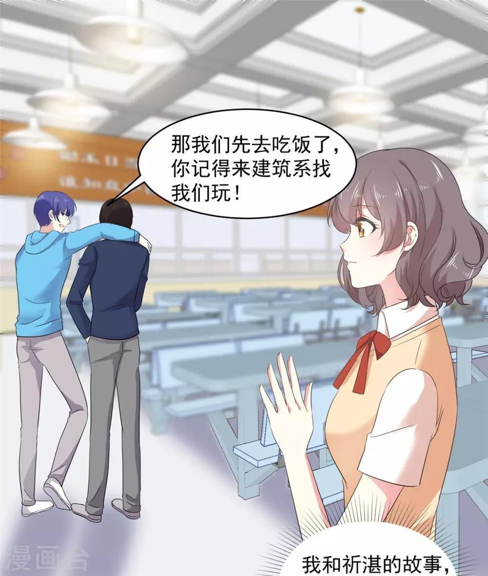 第14话 五年前……14