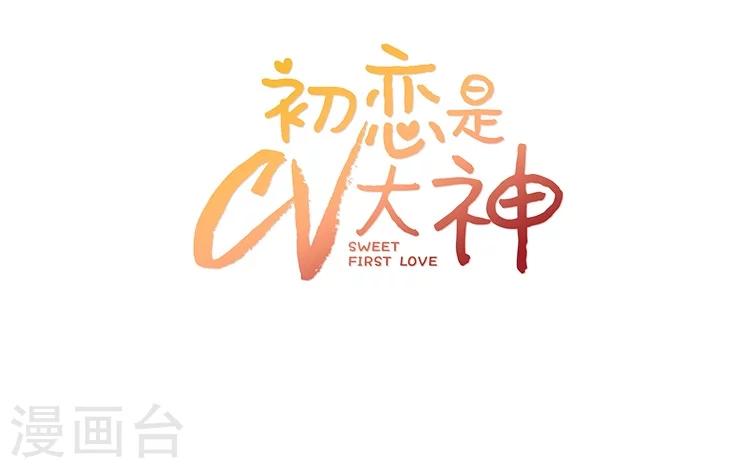 预告10