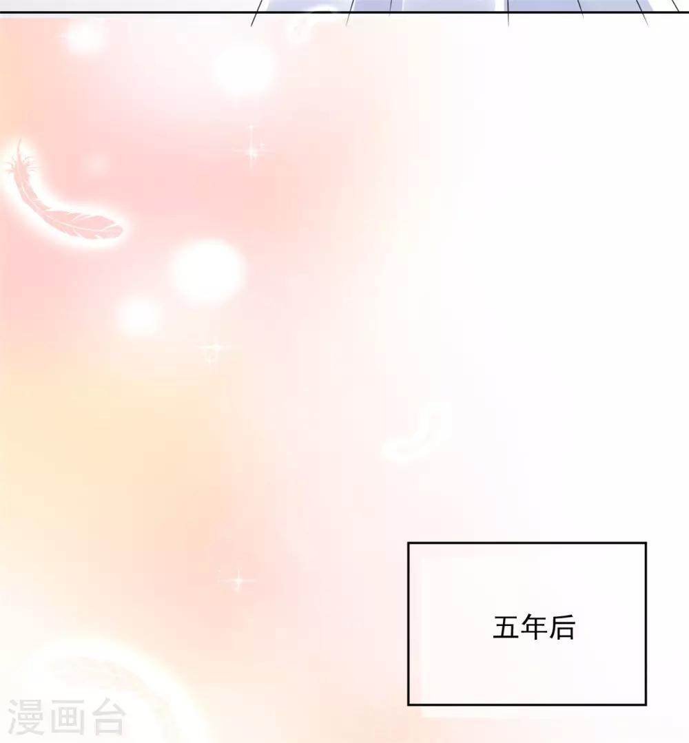 第45话 五年后16