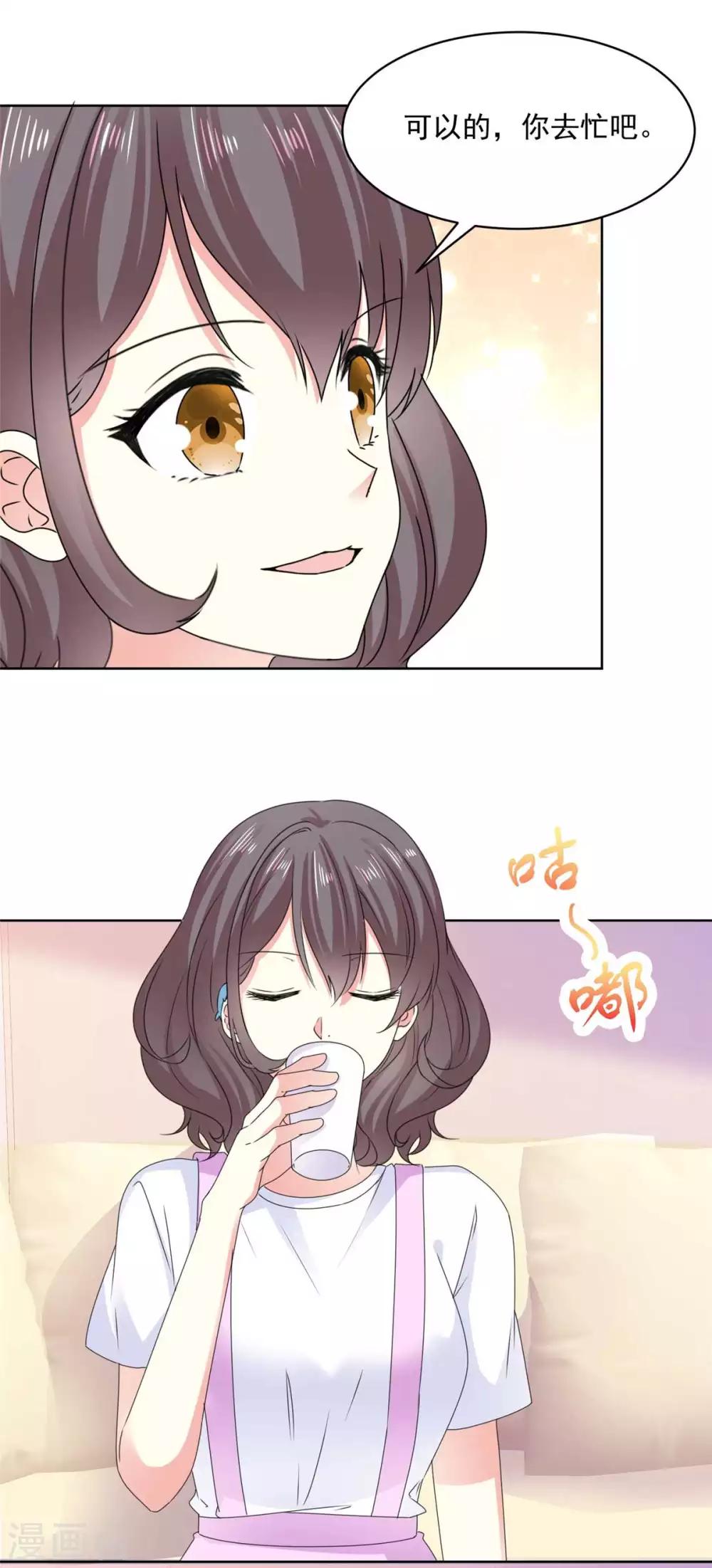 第69话 阮芷，你跟我出来！1