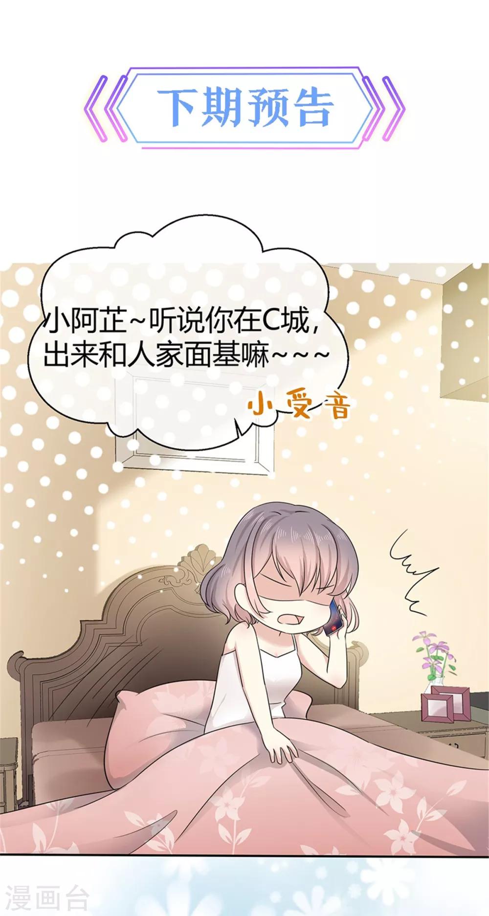 第5话 早该放下了17