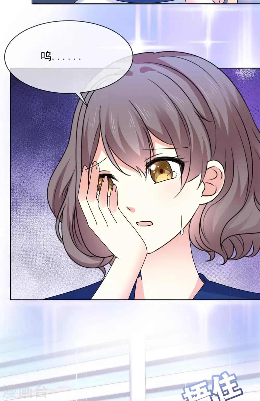 第45话 五年后1