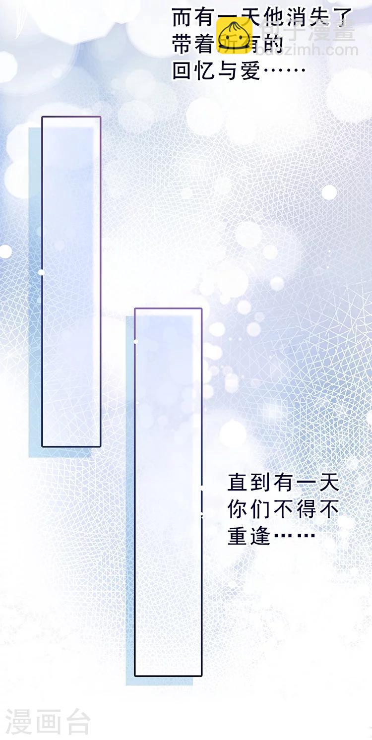 预告3