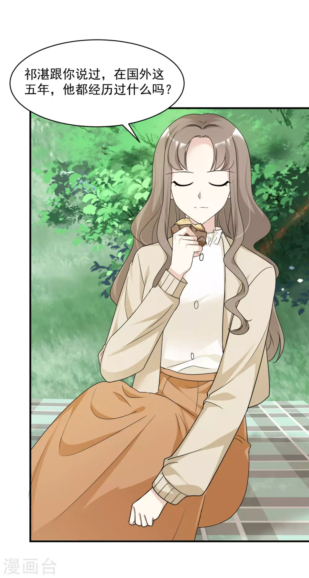 第86话 意外事件1