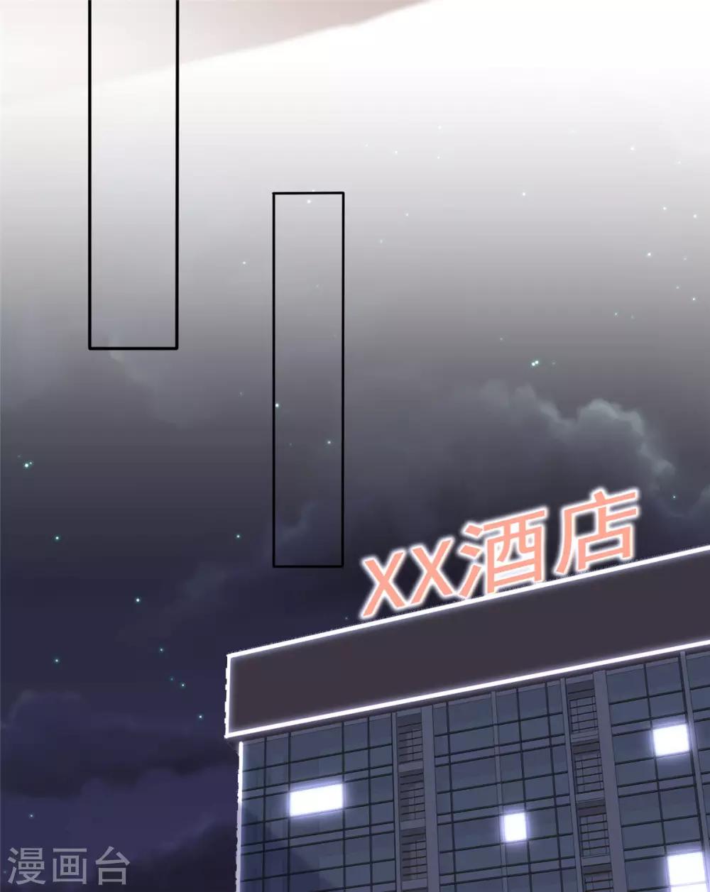 第4话 你怎么在这里？！19