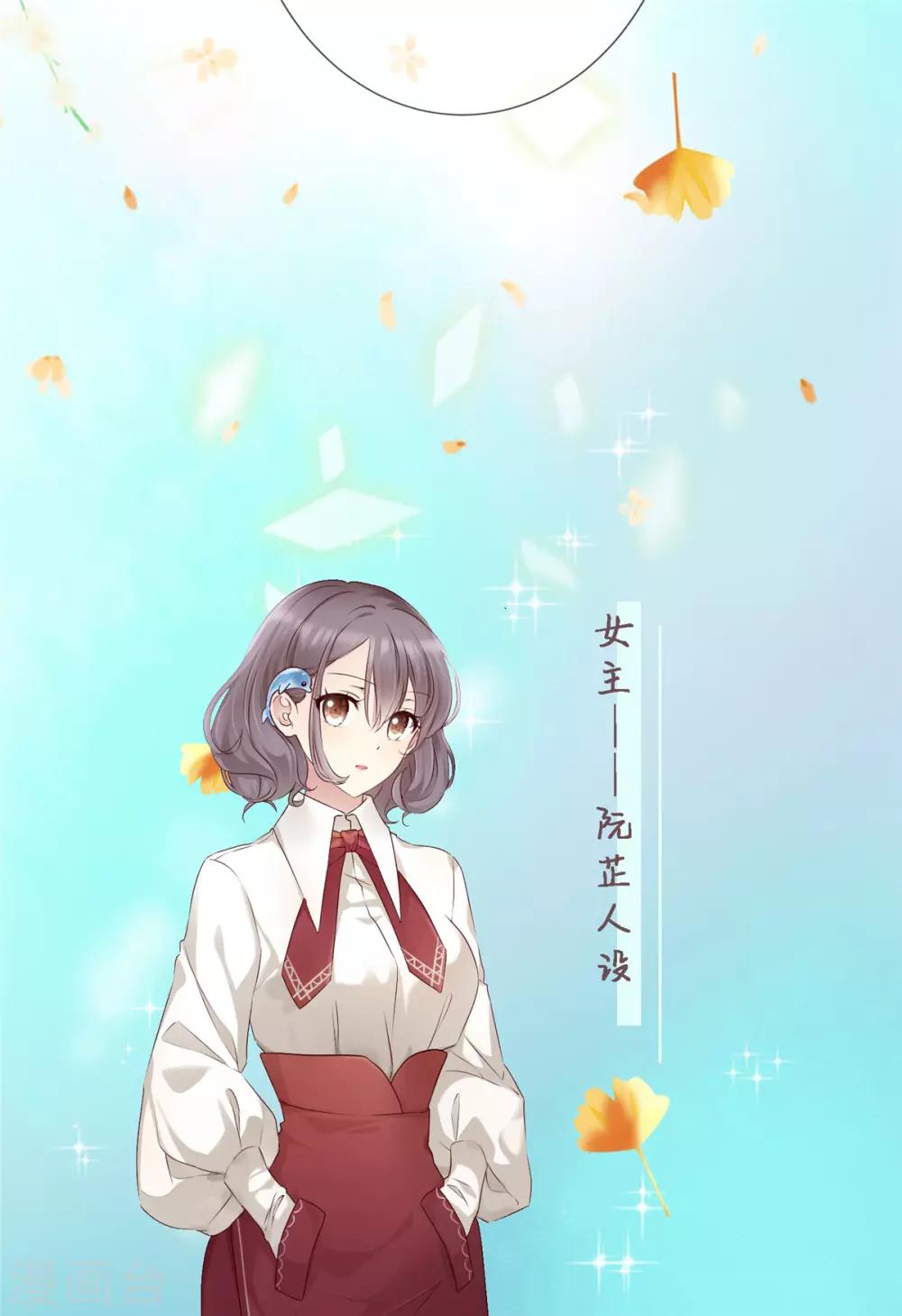 第1话 五年后的重逢70