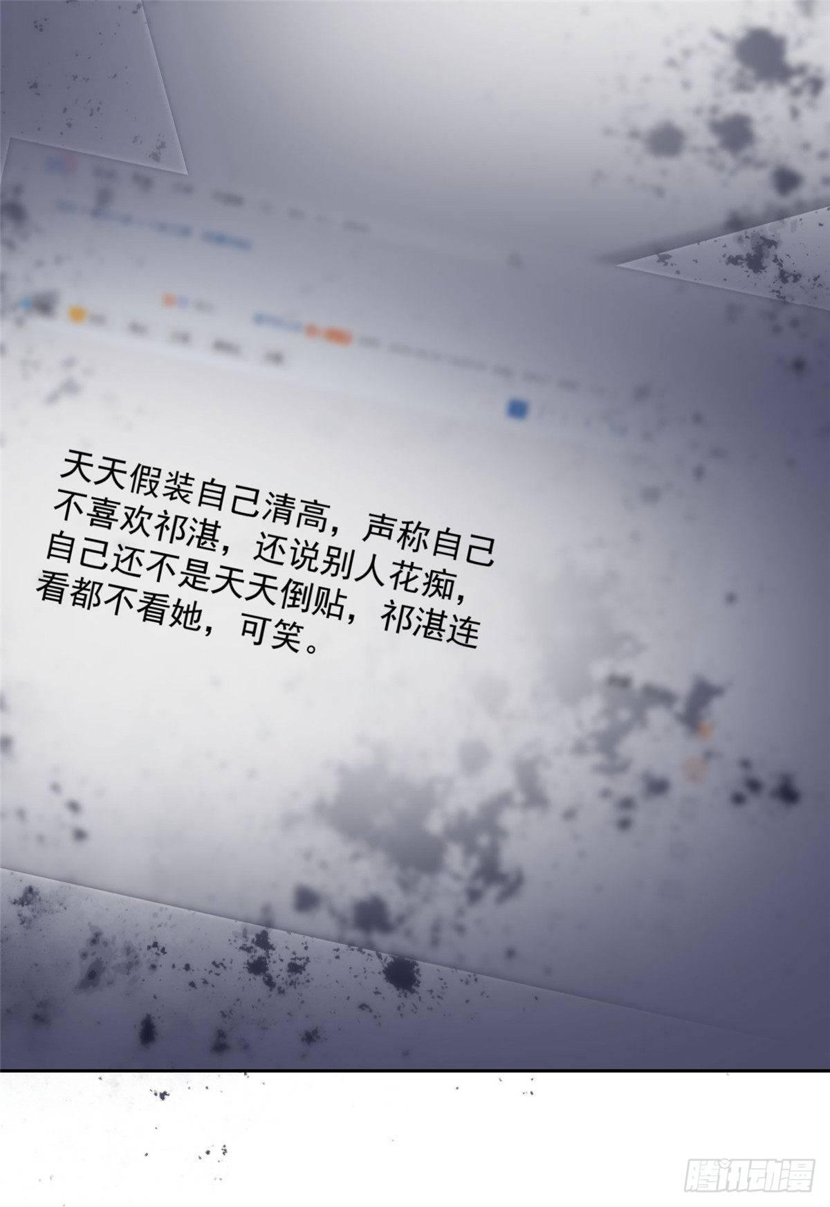 第26话 传说中的情敌见面2