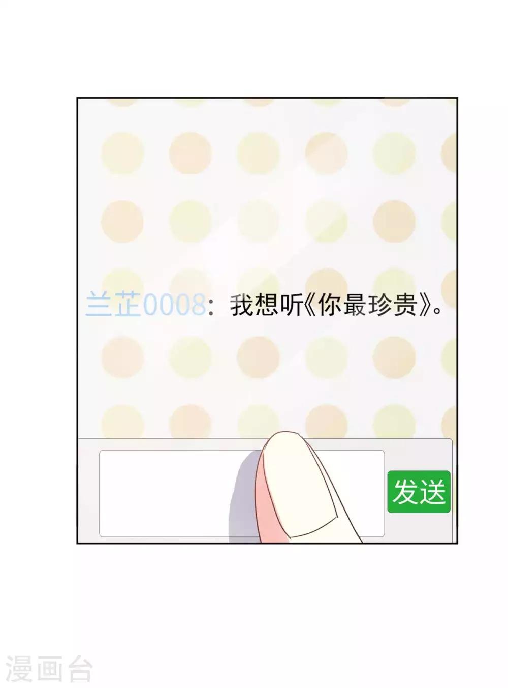第61话 还记得那首歌吗4