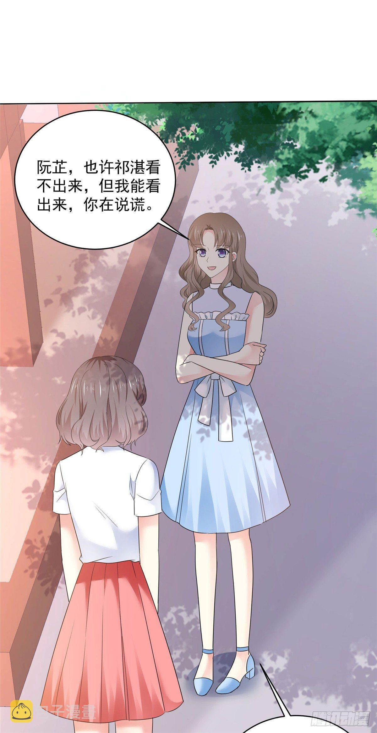 第23话 那我们公平竞争吧7