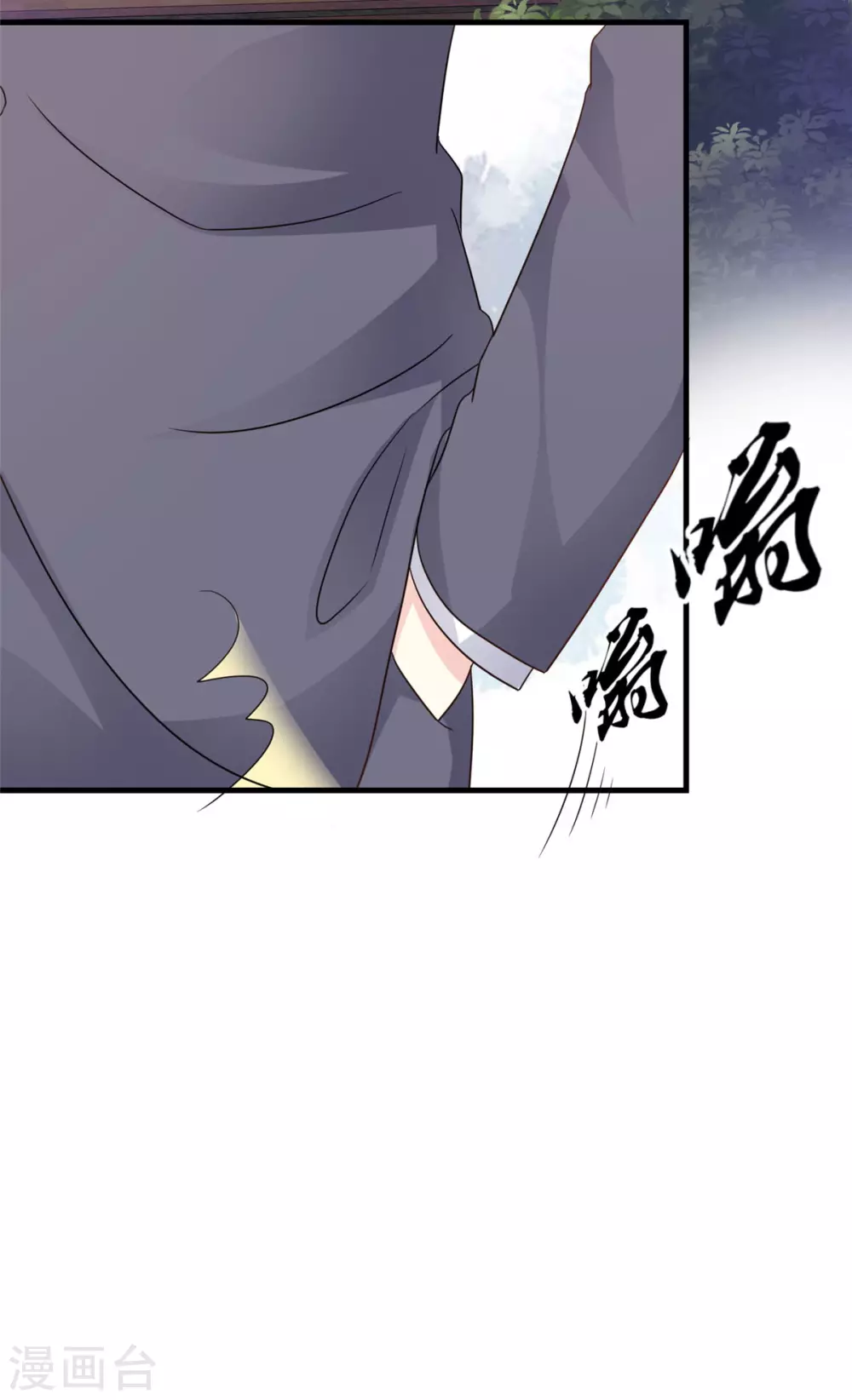 第88话 不公开的恋爱7