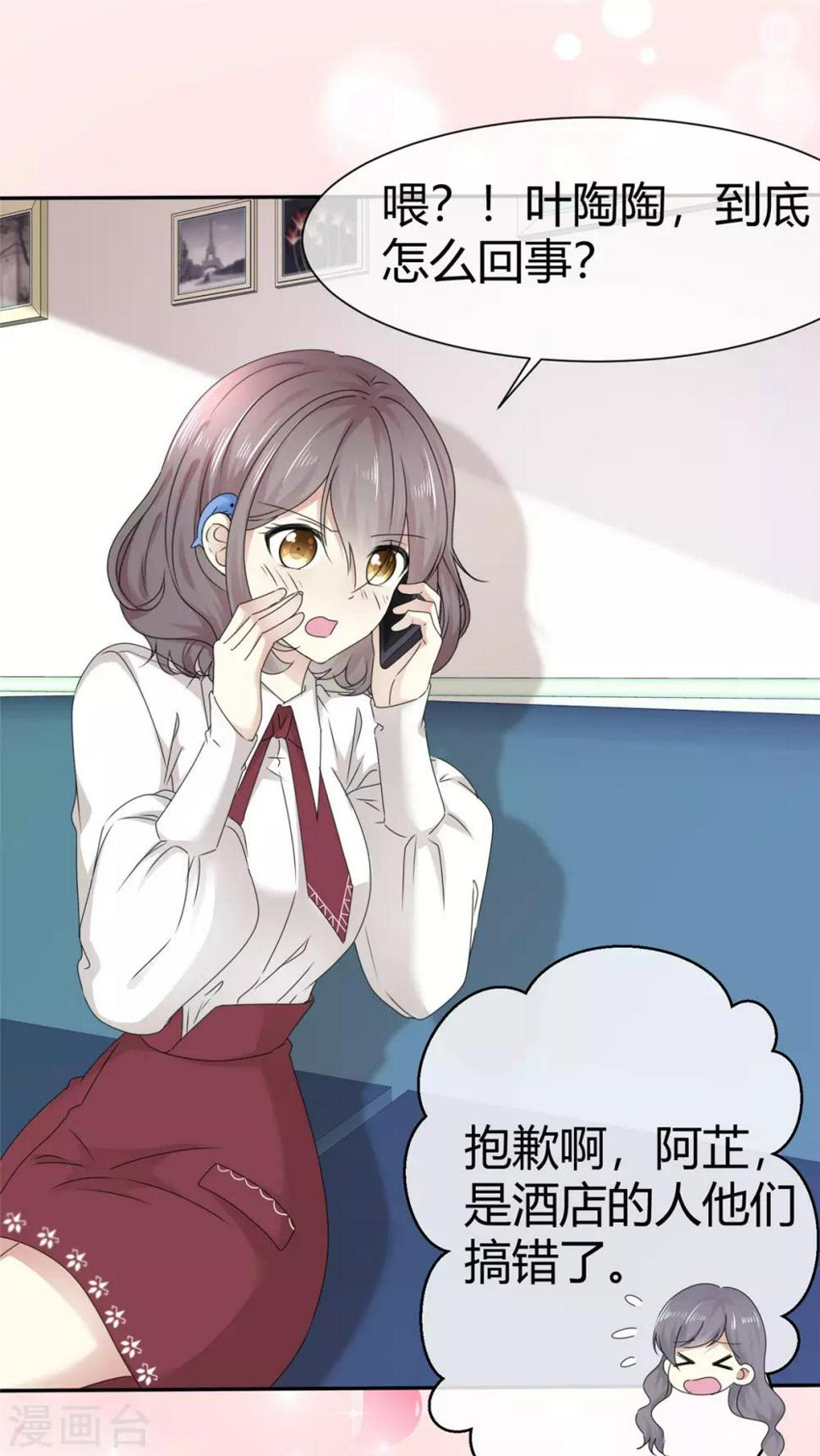 第5话 早该放下了4
