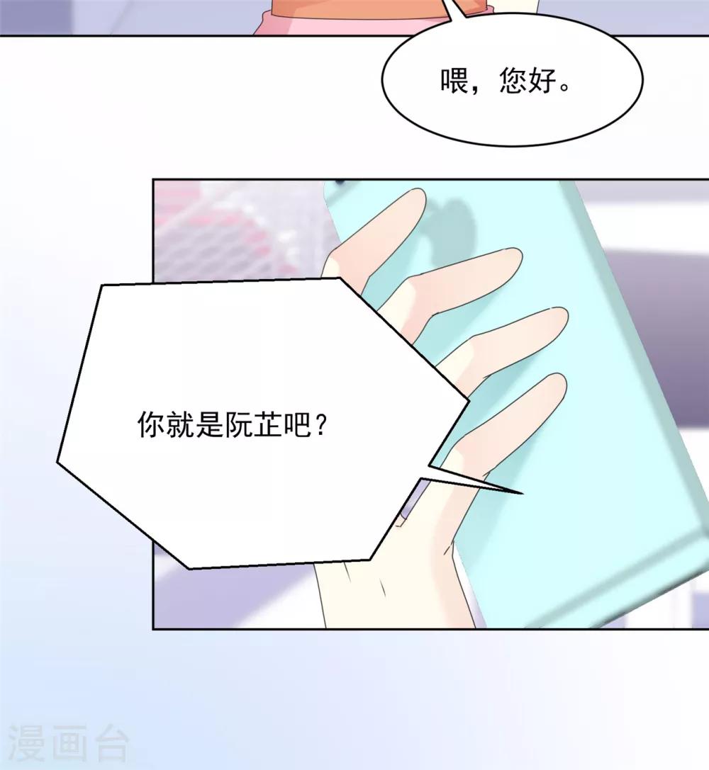 第38话 再给我一点时间24