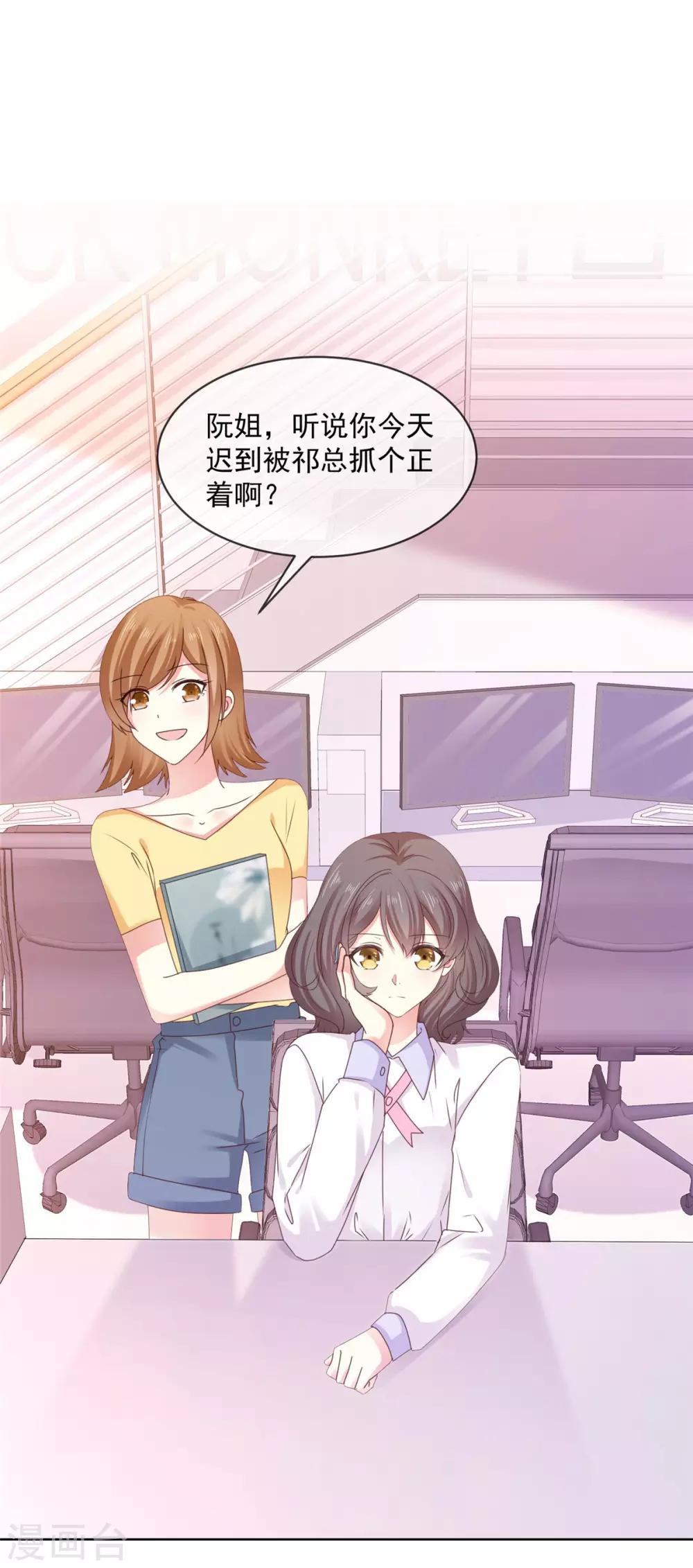 第49话 我要清醒一点！0