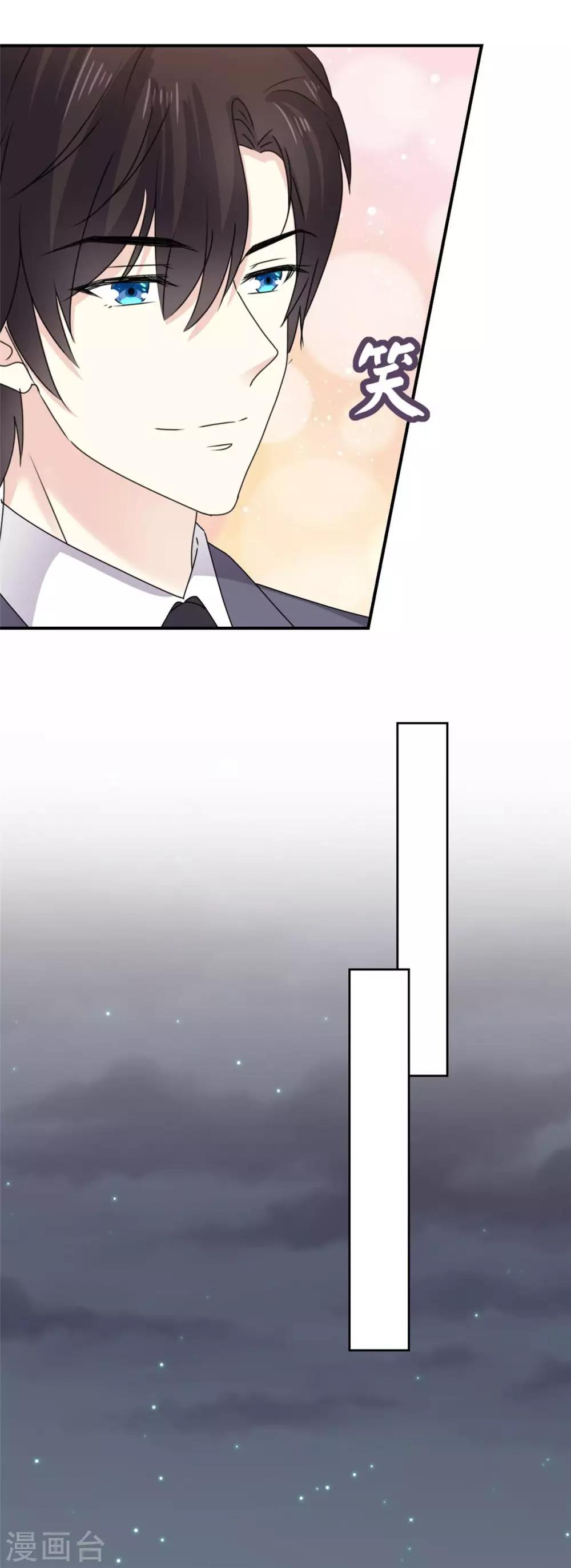 第80话 追女孩就是要无赖9