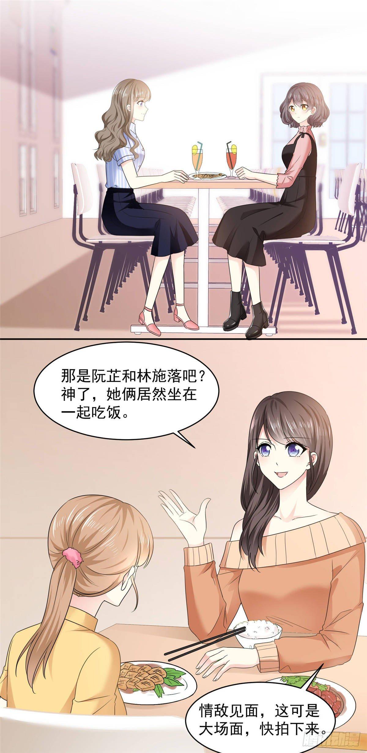 第27话 说不出口的告白0