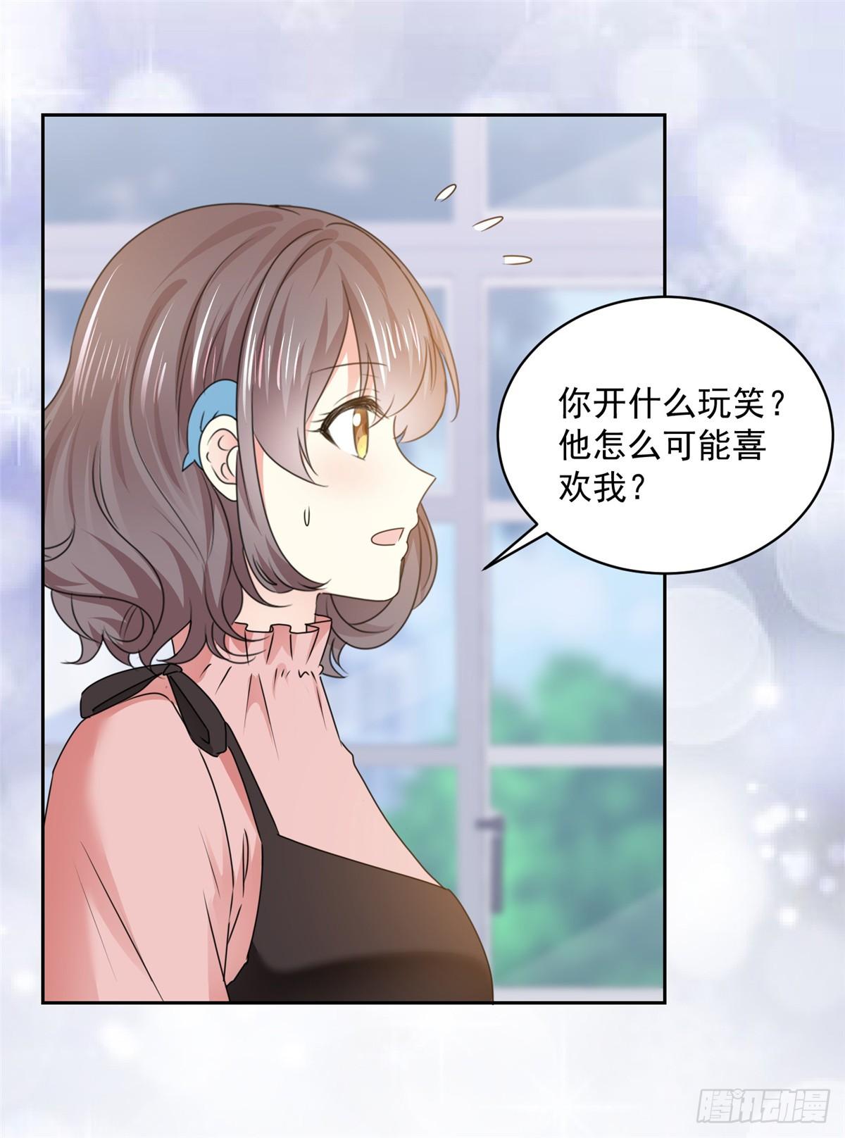 第28话 阮芷，你很幸运1