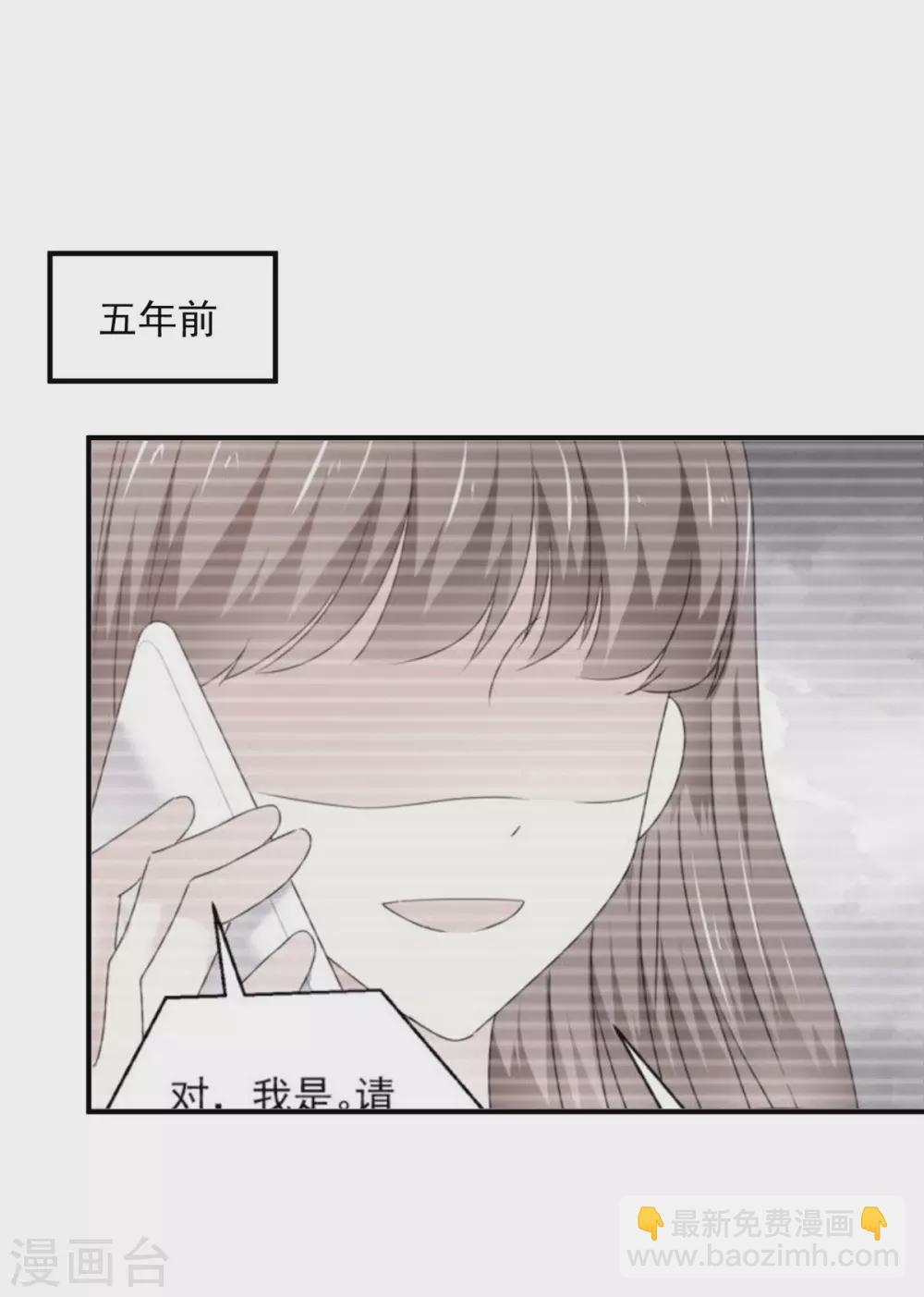第95话 麻烦你离他远一点8