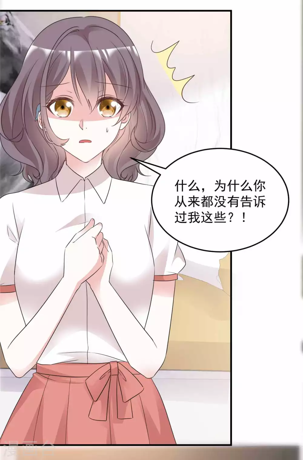 第99话 你就是澧兰公子12