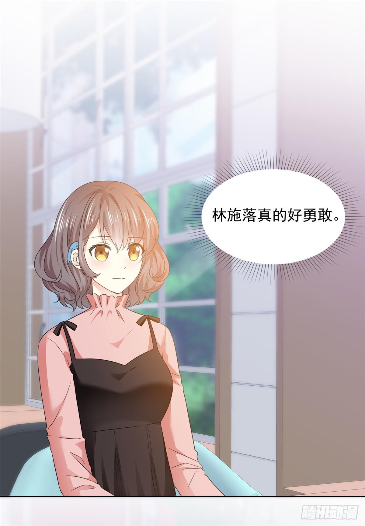 第28话 阮芷，你很幸运6
