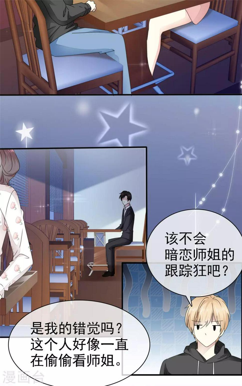 第7话 我们会再见面的5