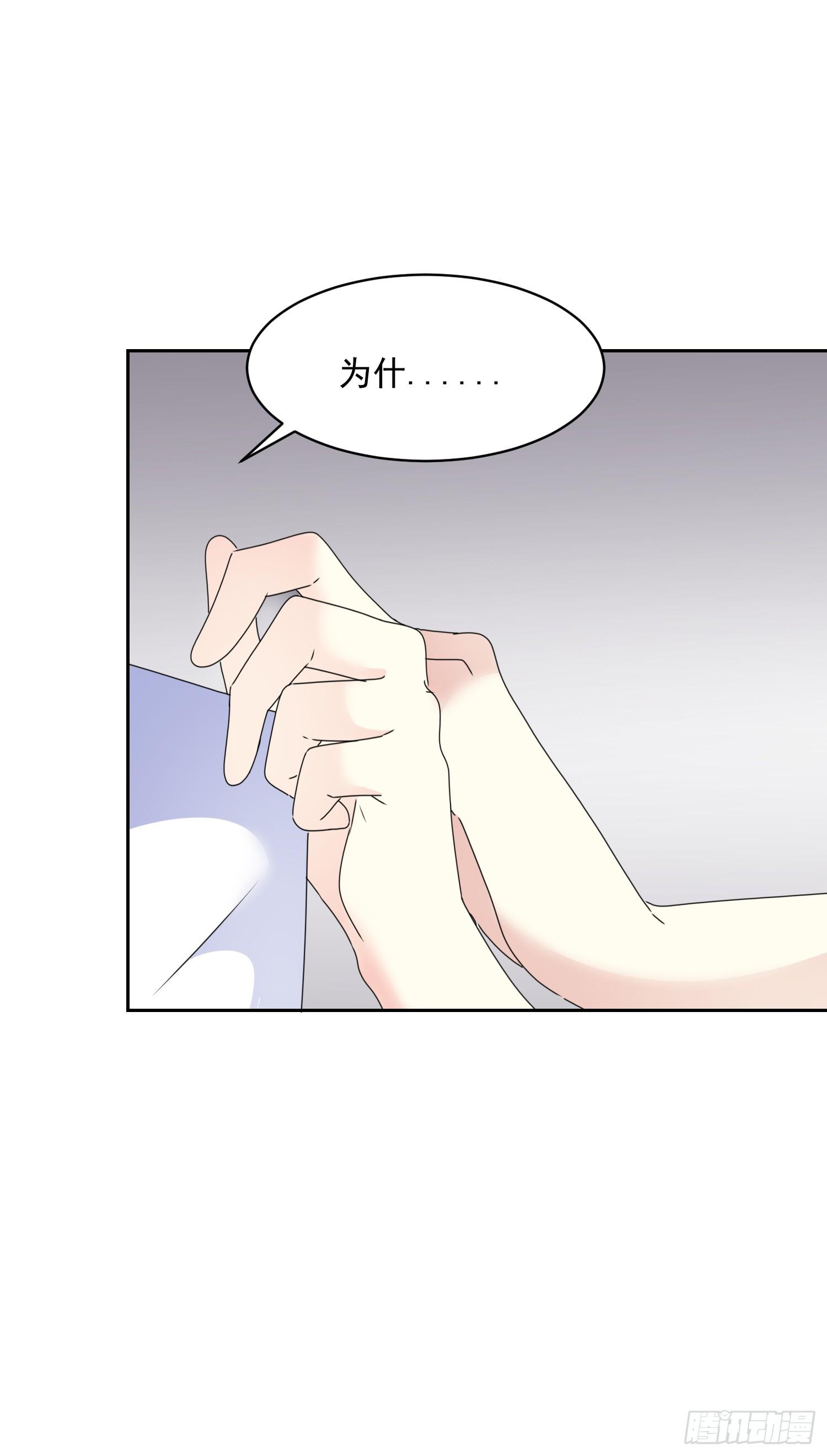 第30话 送你的礼物19