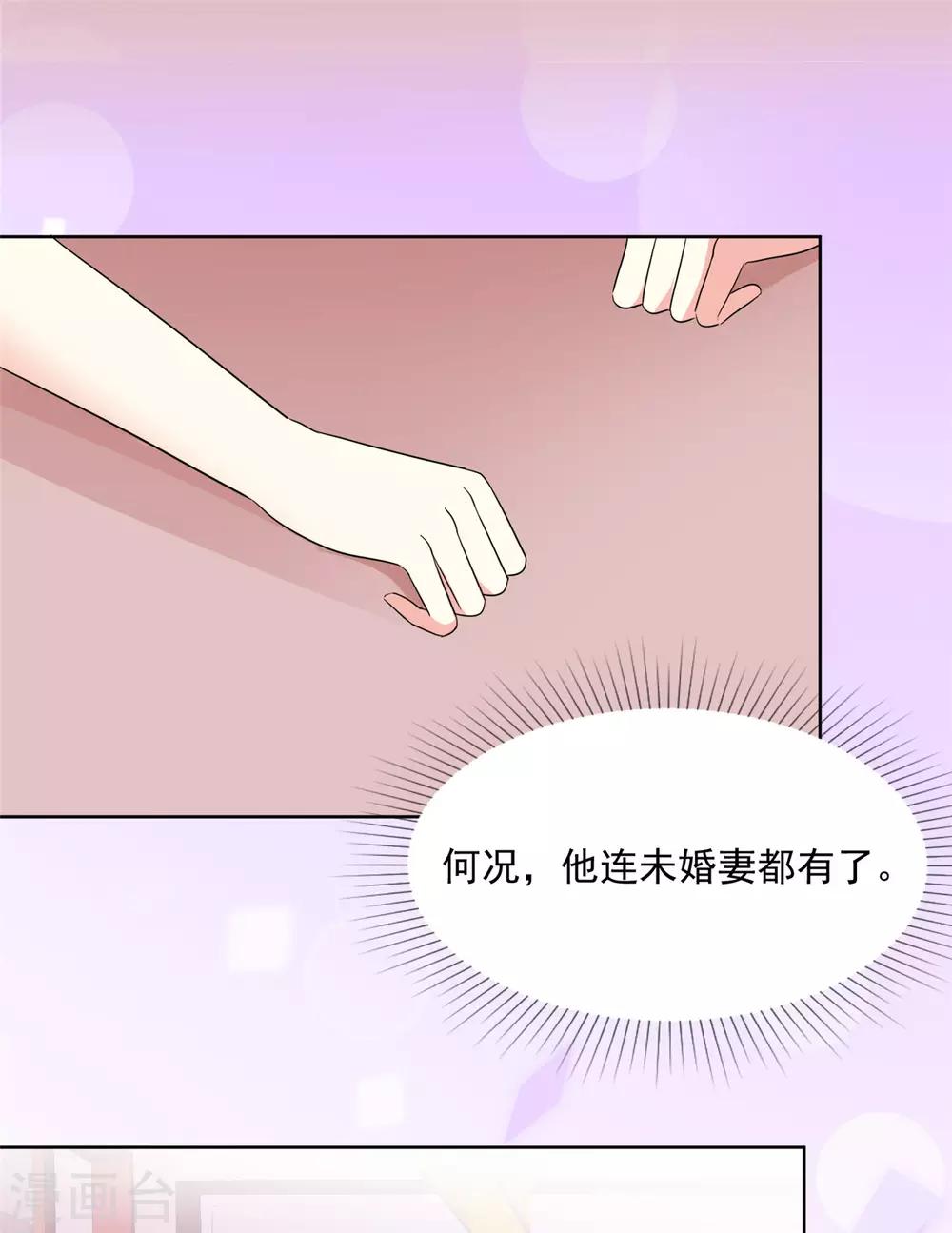 第44话 我会忘记你的，再见8
