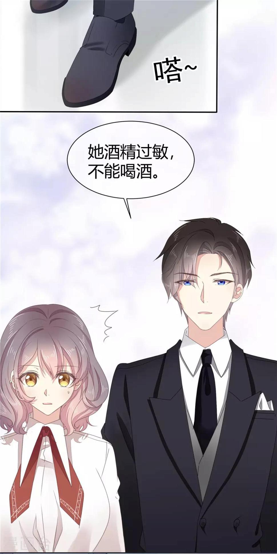 第4话 你怎么在这里？！3
