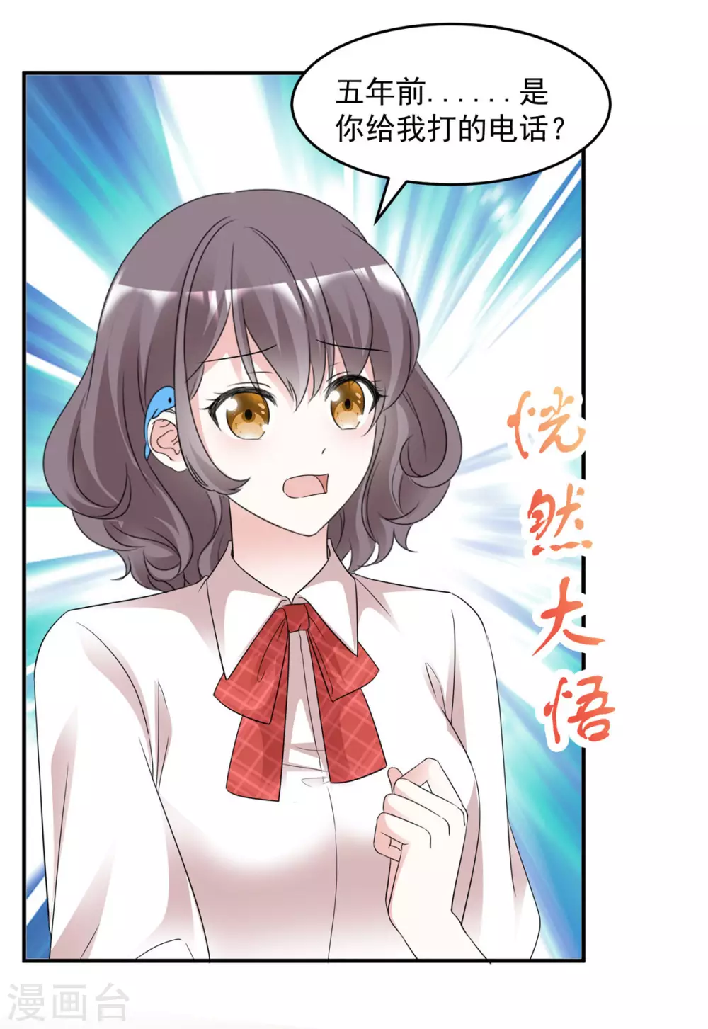 第95话 麻烦你离他远一点9