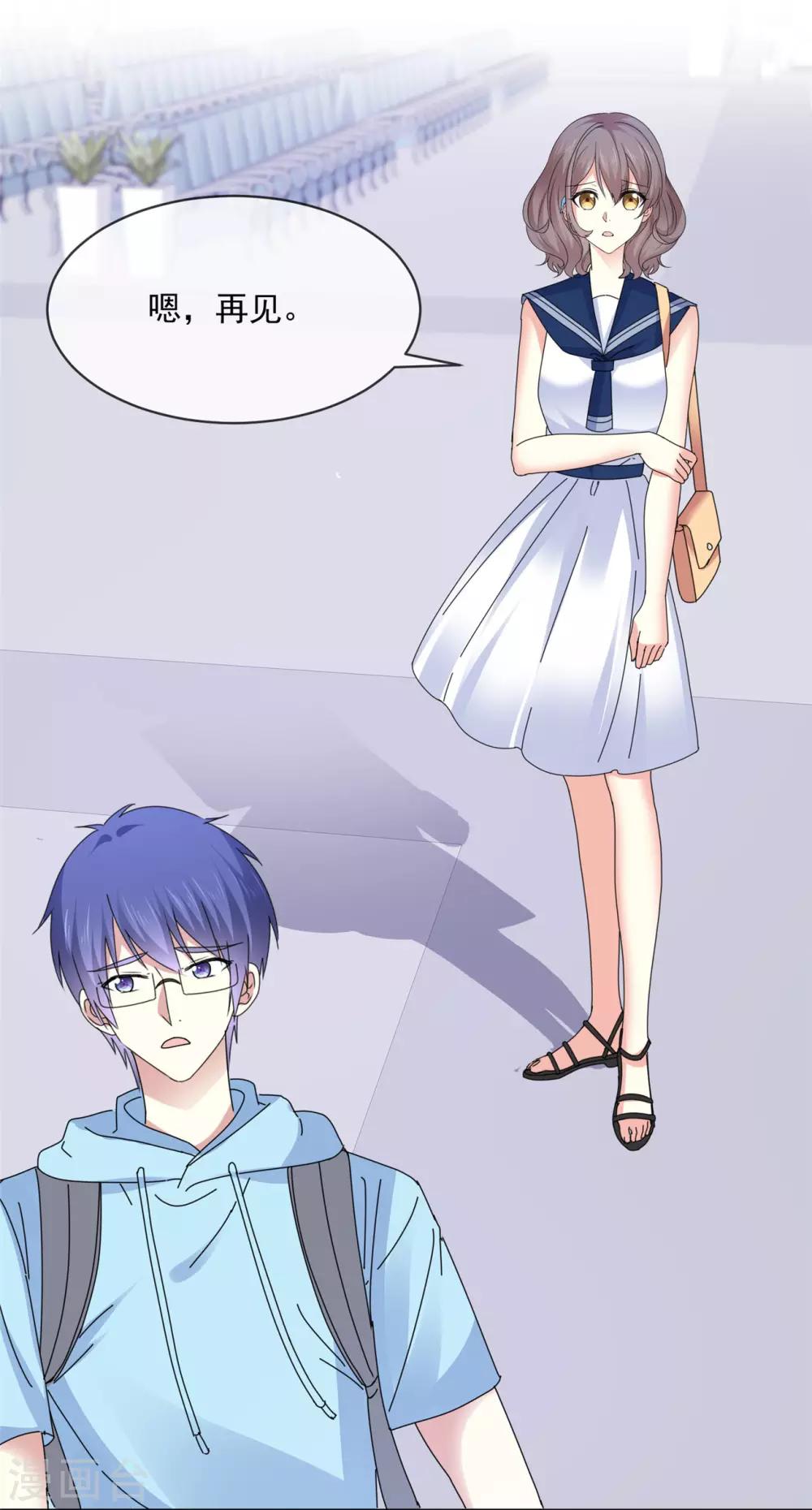 第44话 我会忘记你的，再见17