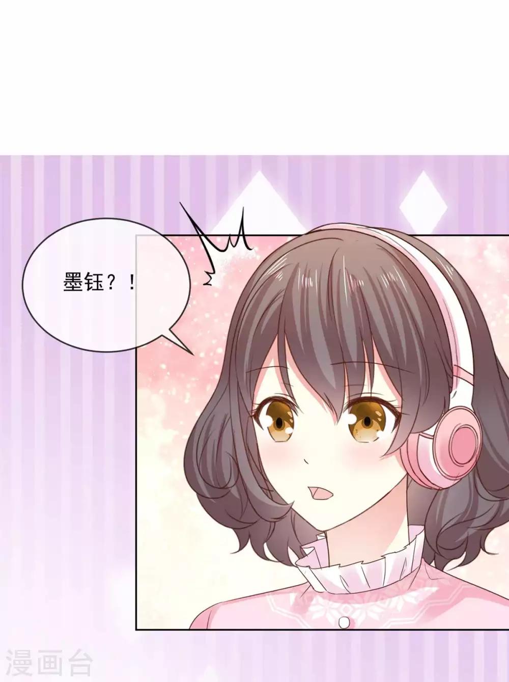 第56话 你有喜欢的人了？0