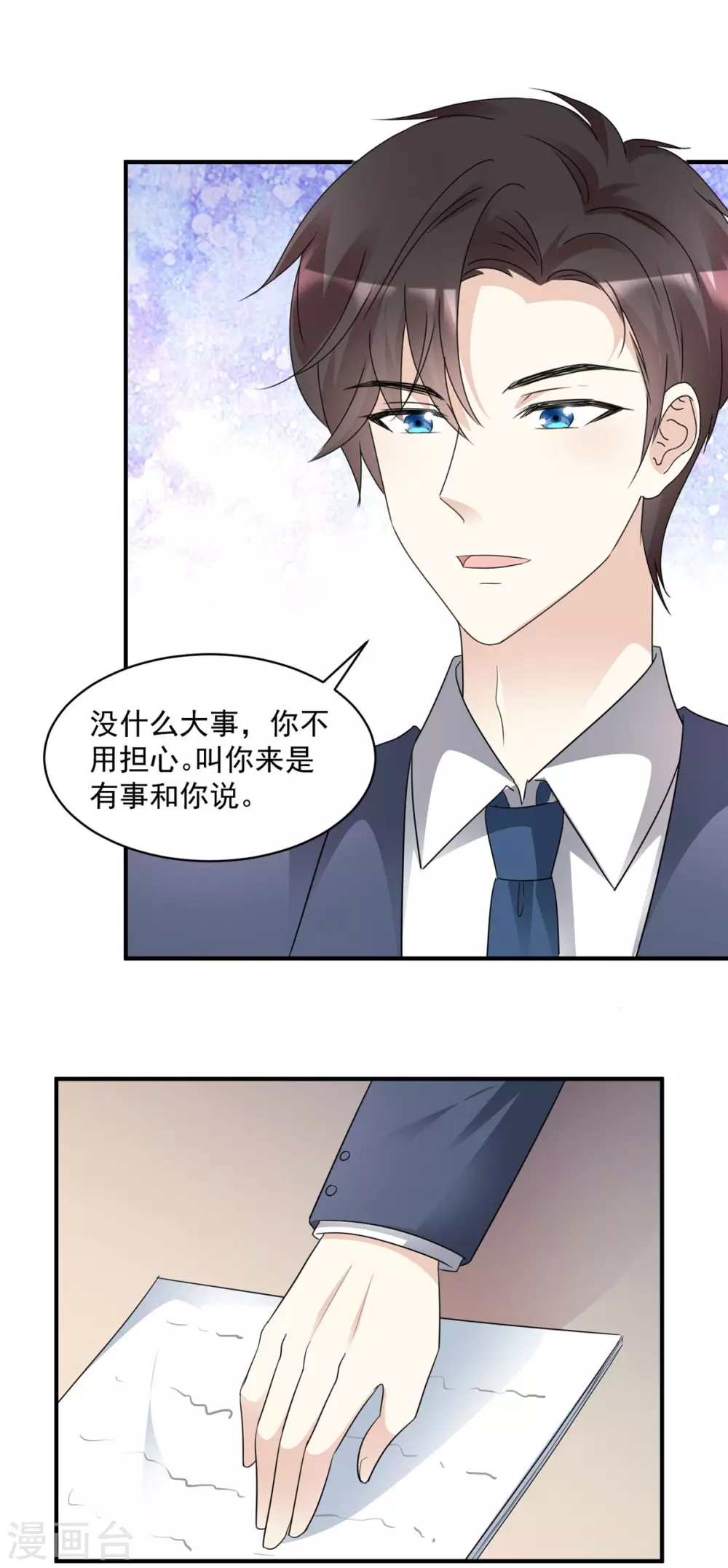 第90话 阮芷参赛3