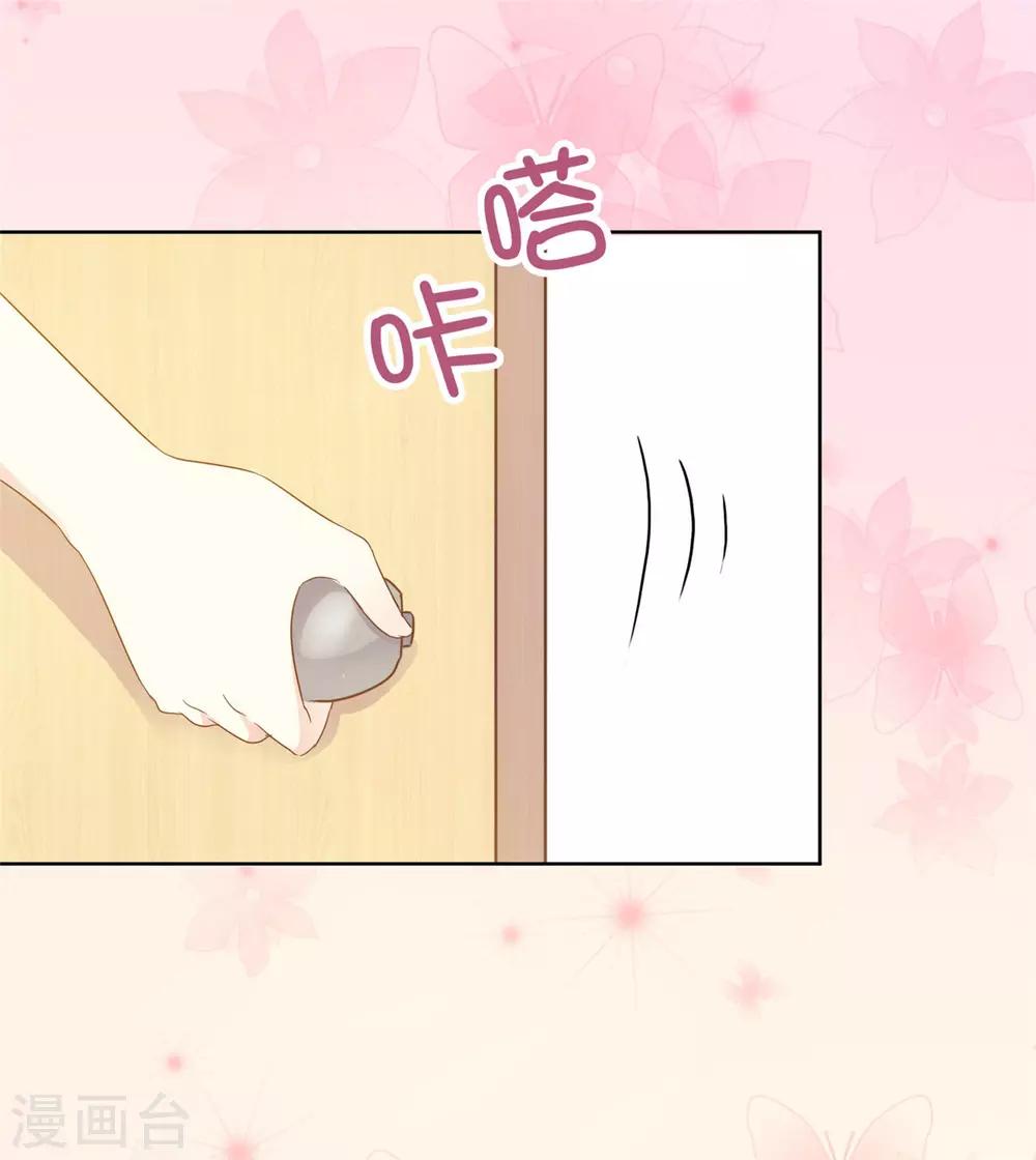 第51话 和大神的首次搭档1