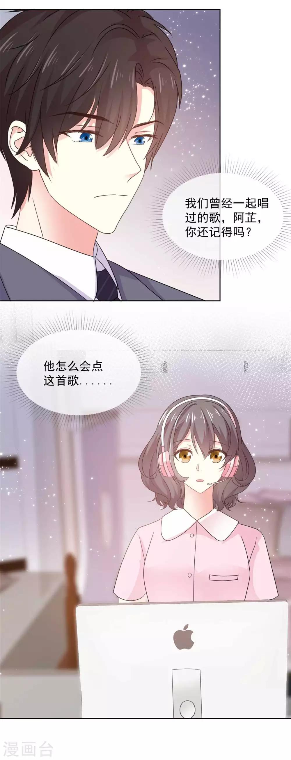 第61话 还记得那首歌吗5